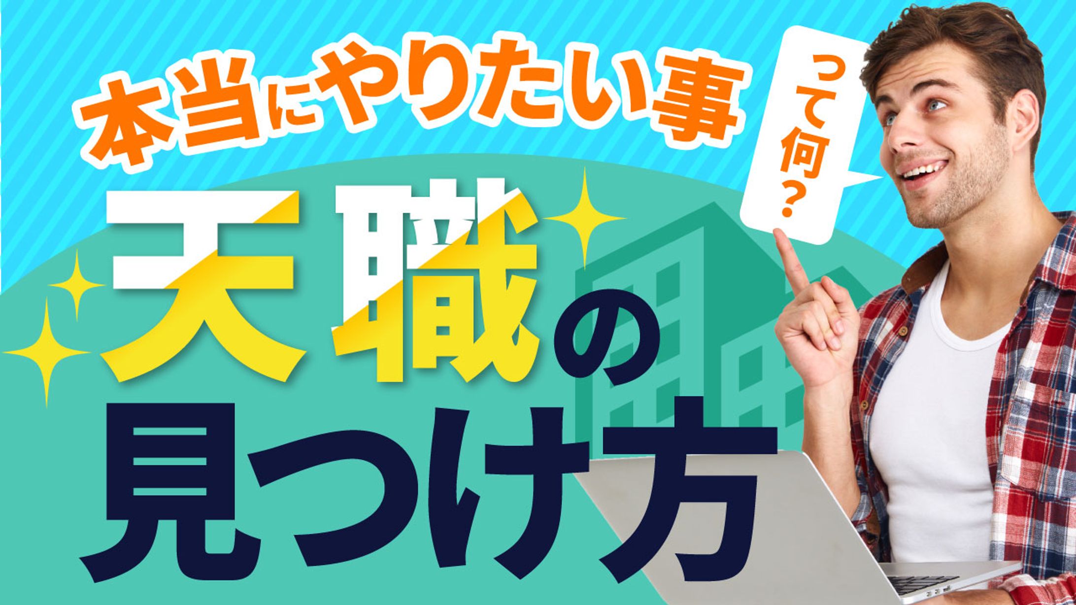 ビジネス系（POP）-1