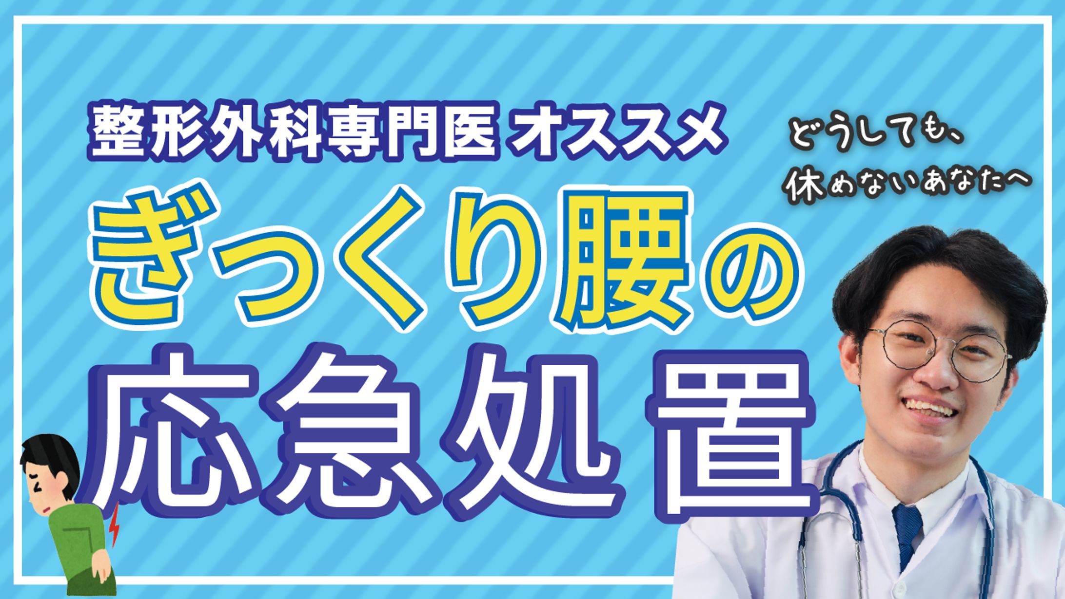 サムネイル/Sample-1