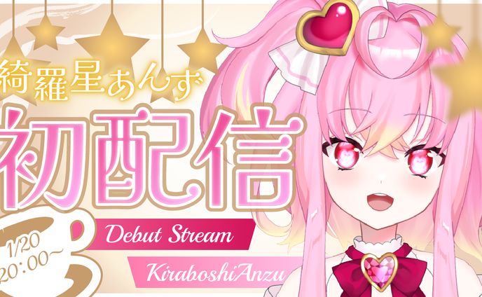 artist、キュート