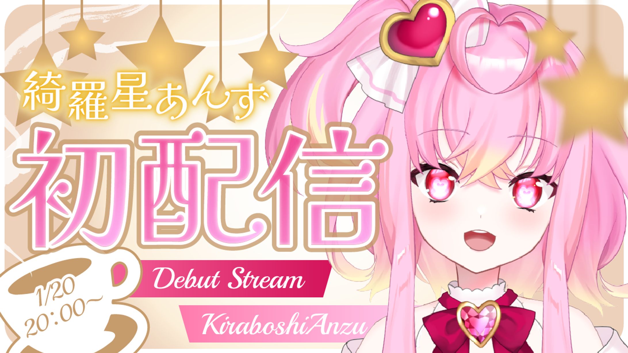 記念サムネイル-1