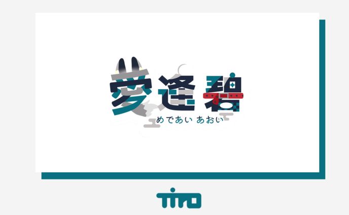 愛逢 碧様 / logo