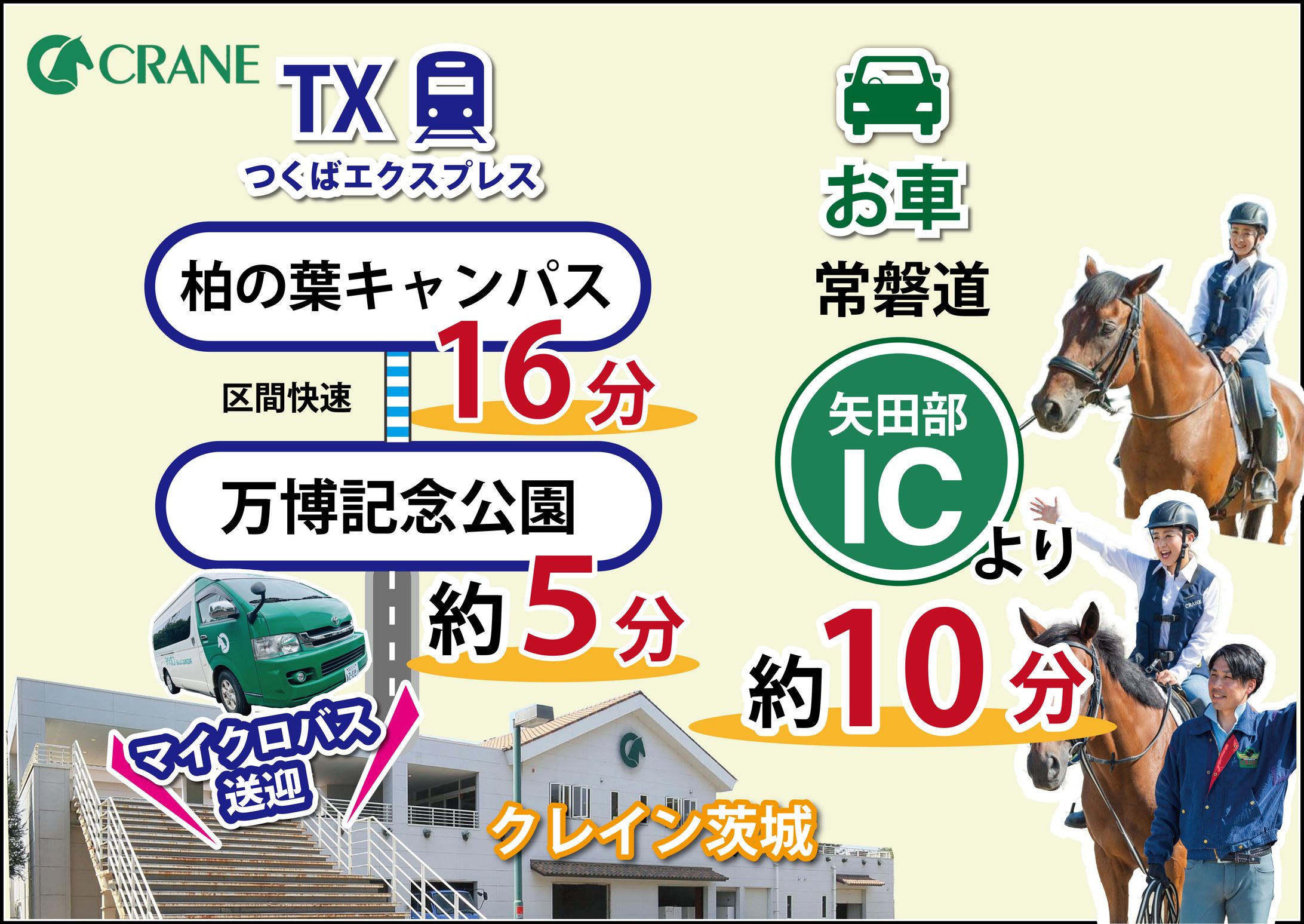 イベントポスター　＊Illustrator Photoshop＊-1