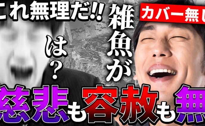 ゲーム実況系 サンプル5