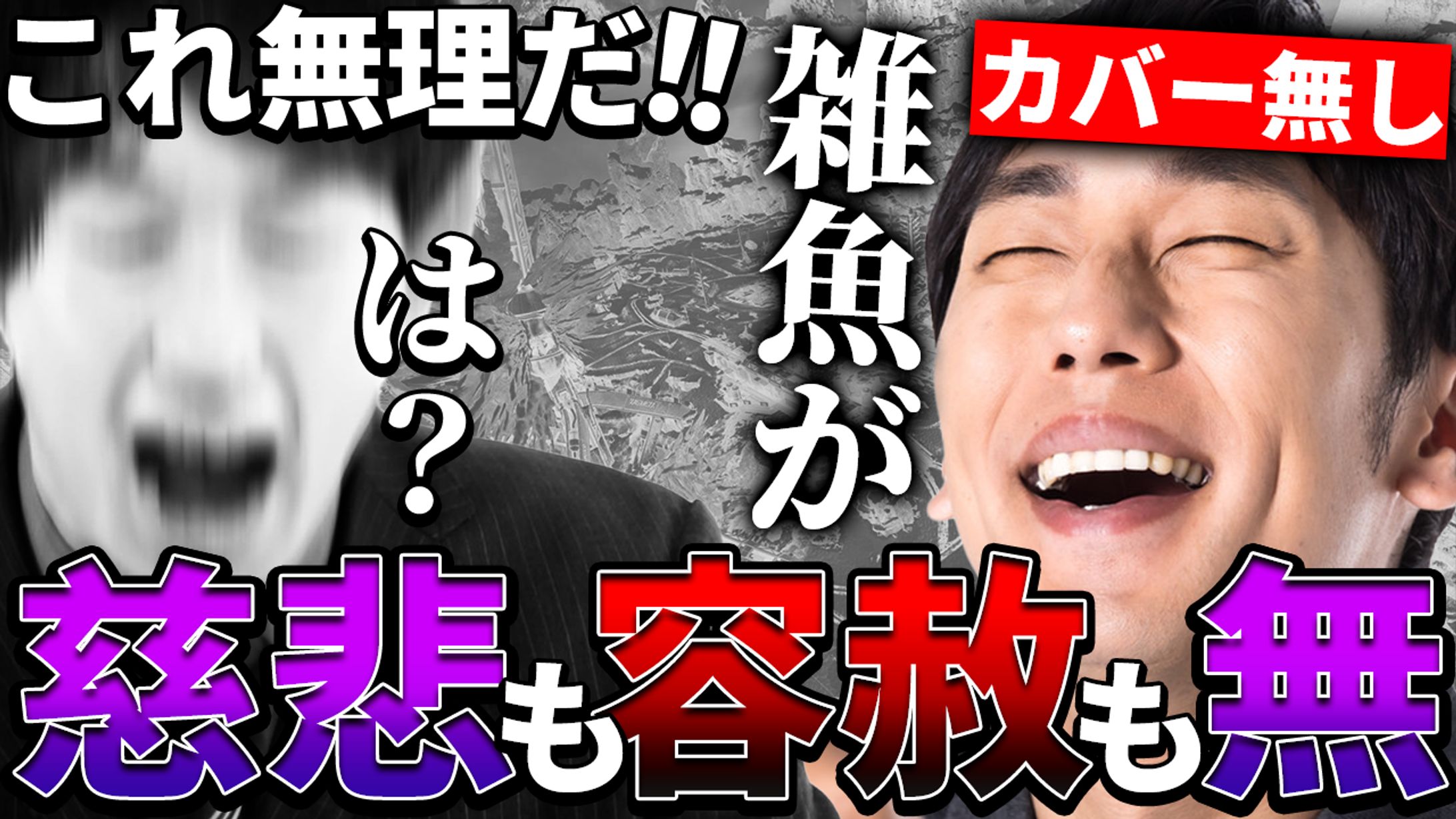 ゲーム実況系 サンプル5-1