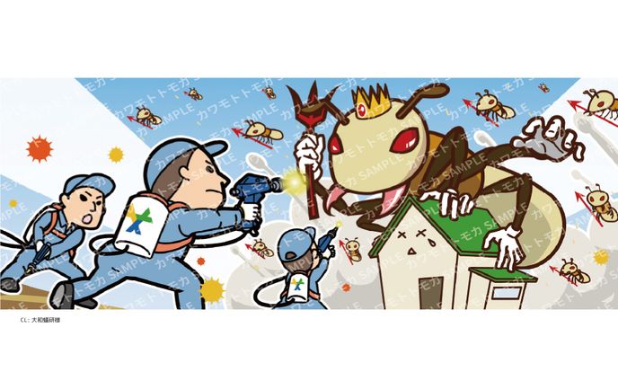 看板イラスト