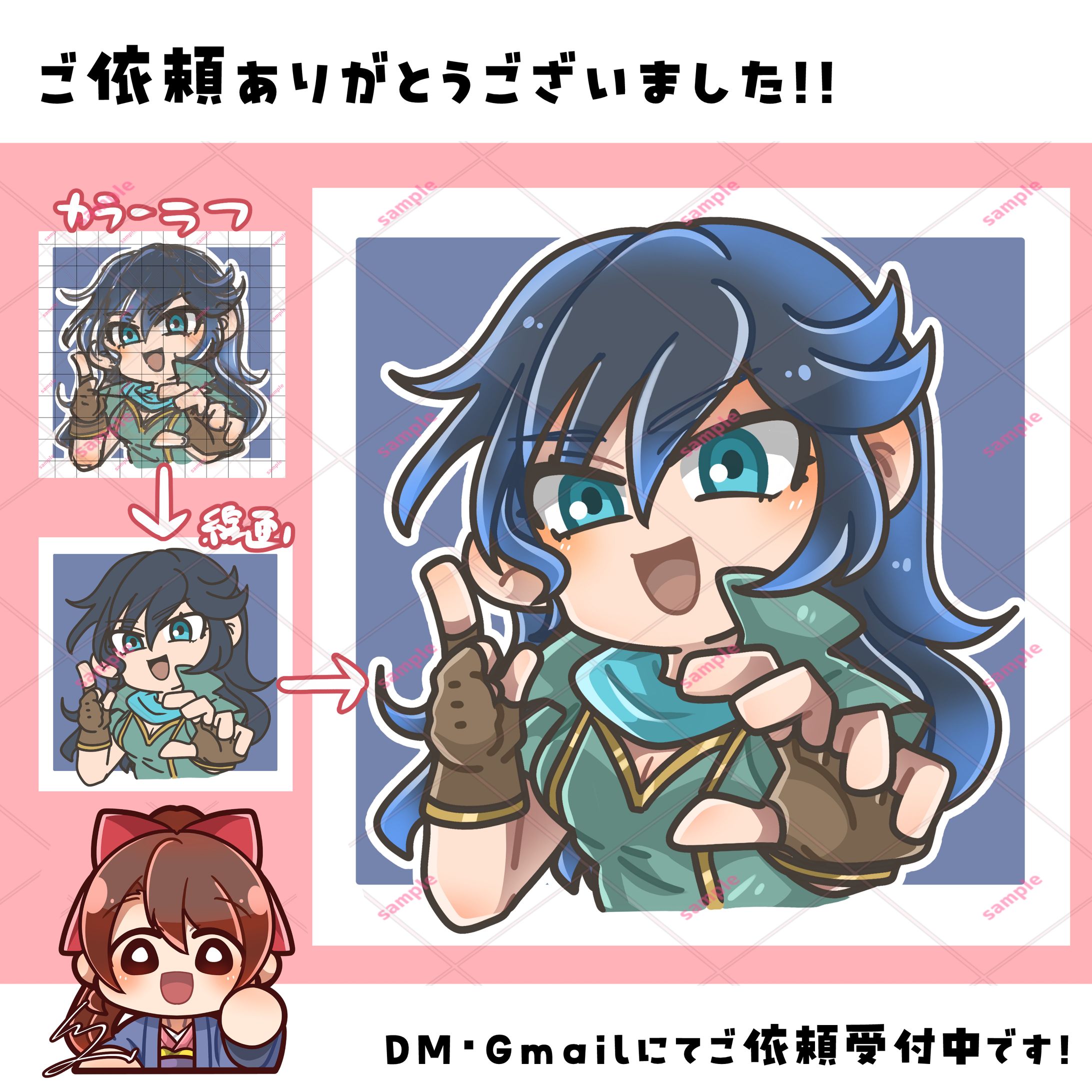 【ご依頼品】キャラクターイラスト-1