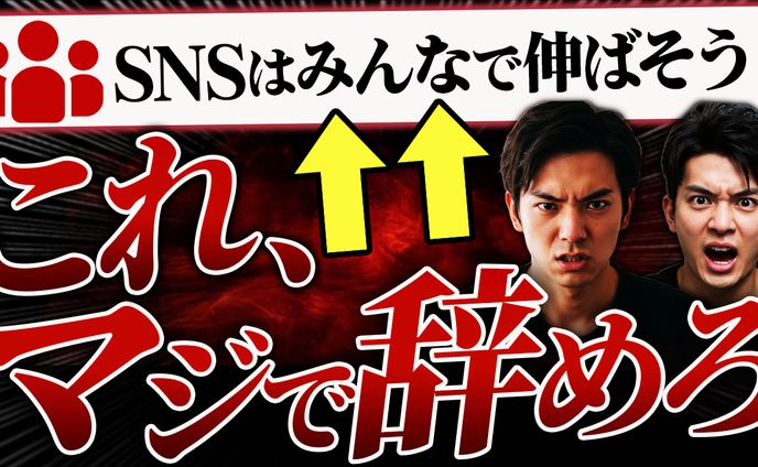 YouTubeサムネイル