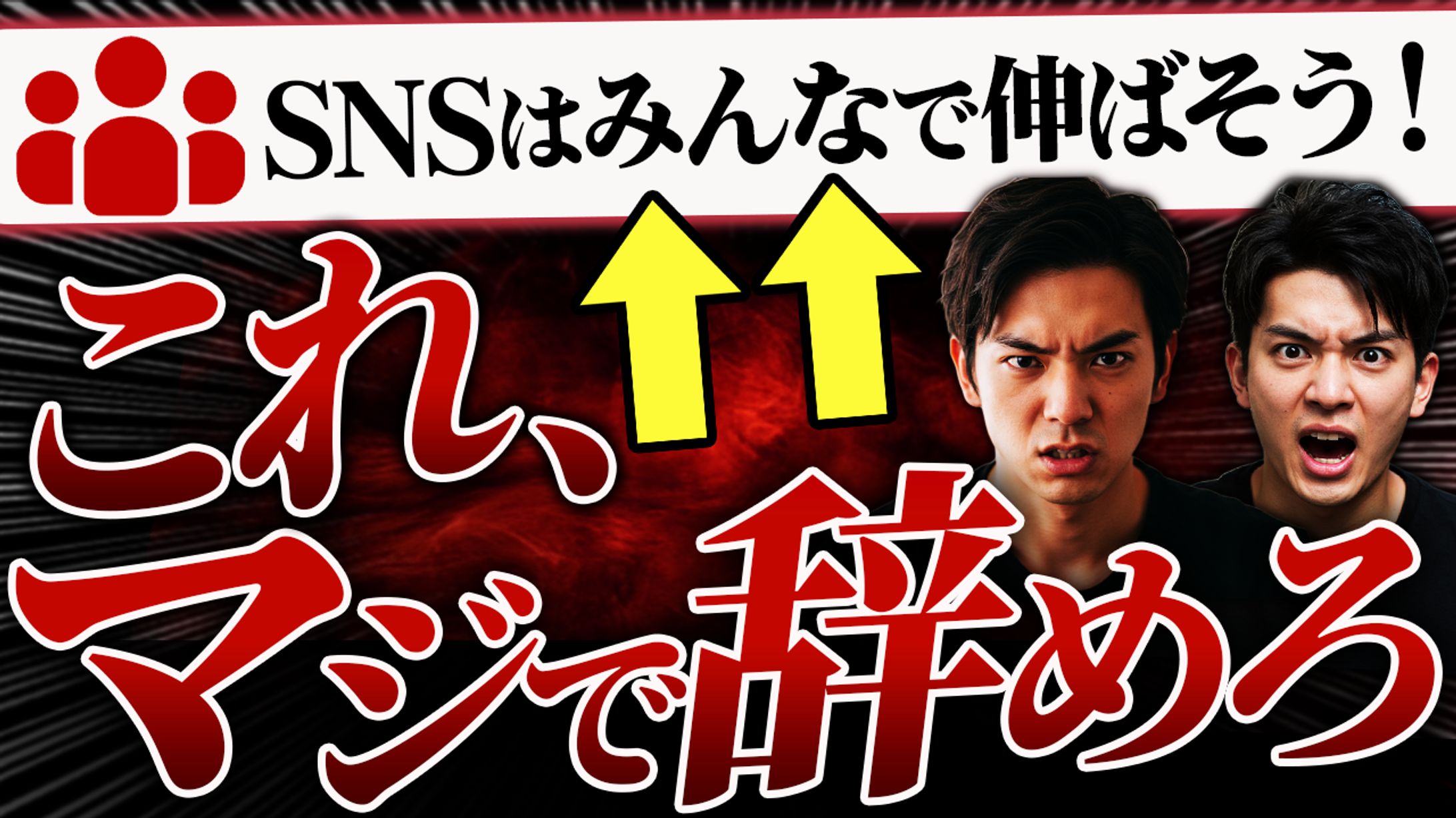 YouTubeサムネイル-1