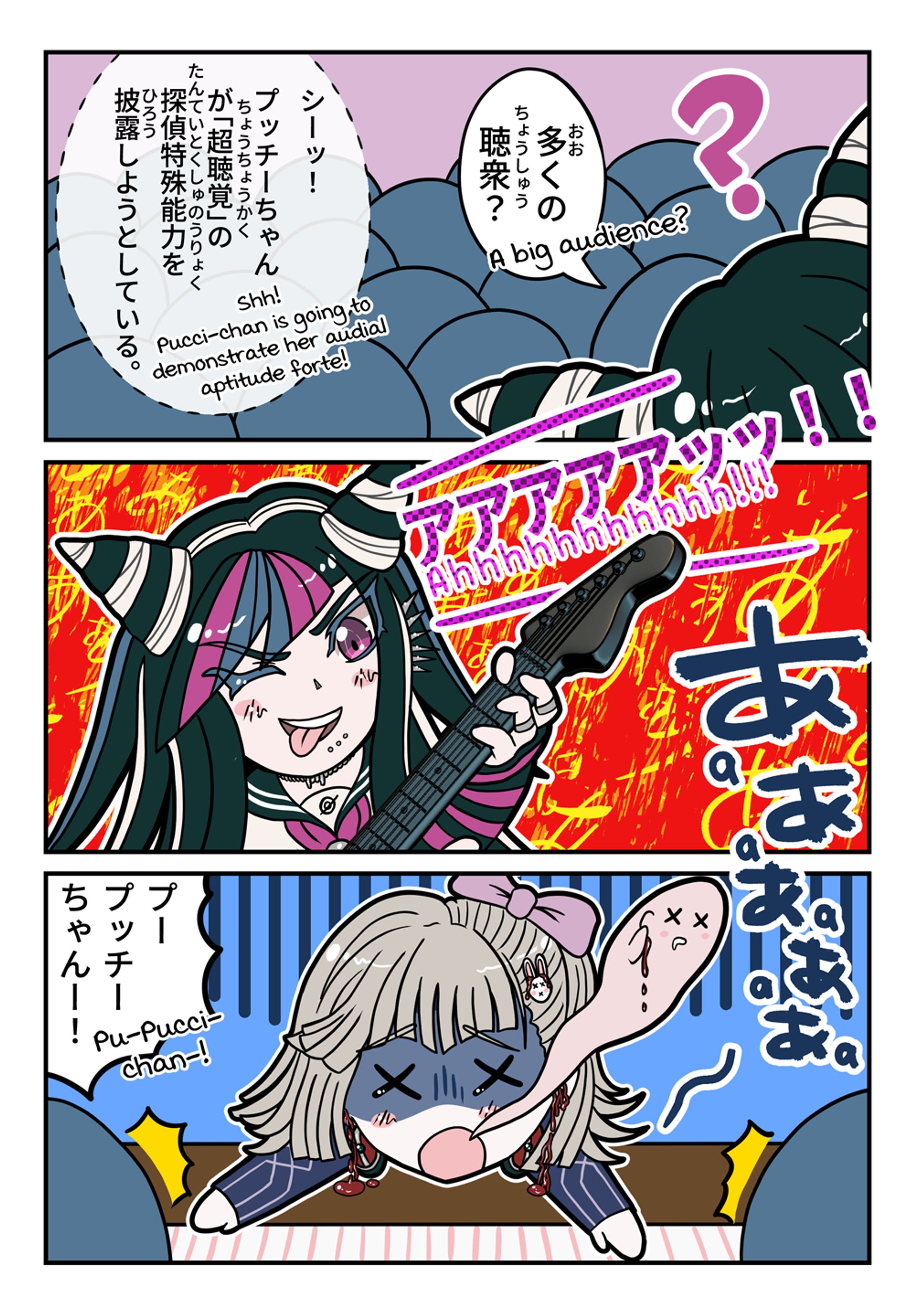 MYSTERIFUL DESPAIR 006-1