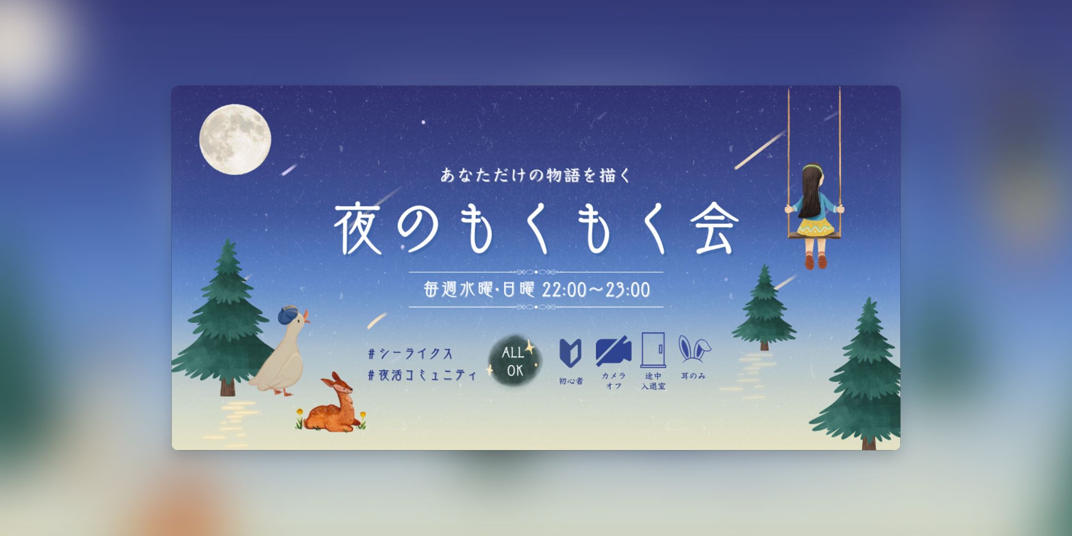 実案件｜イベントバナー-1