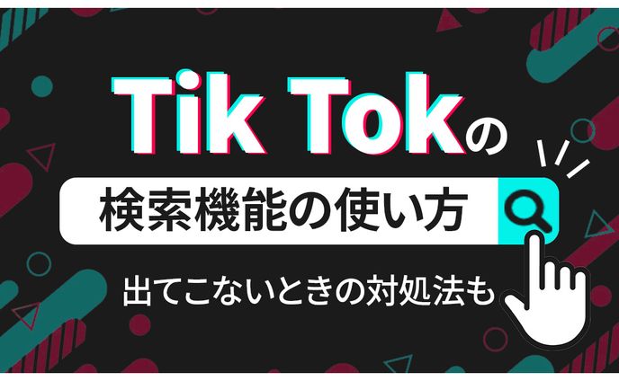 コラムのサムネイル