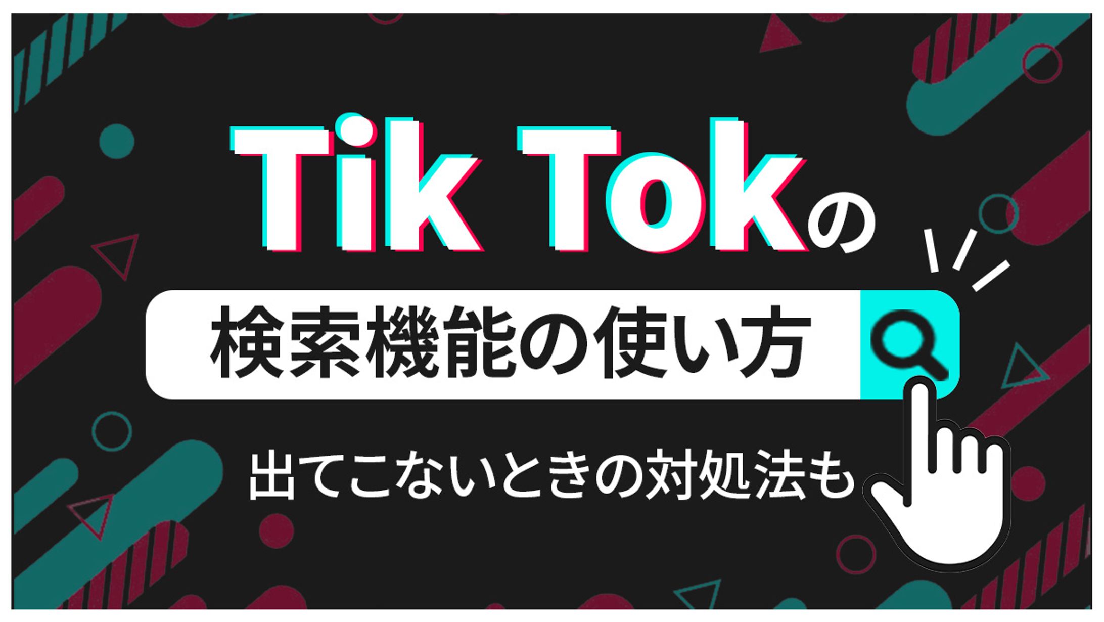 コラムのサムネイル-1