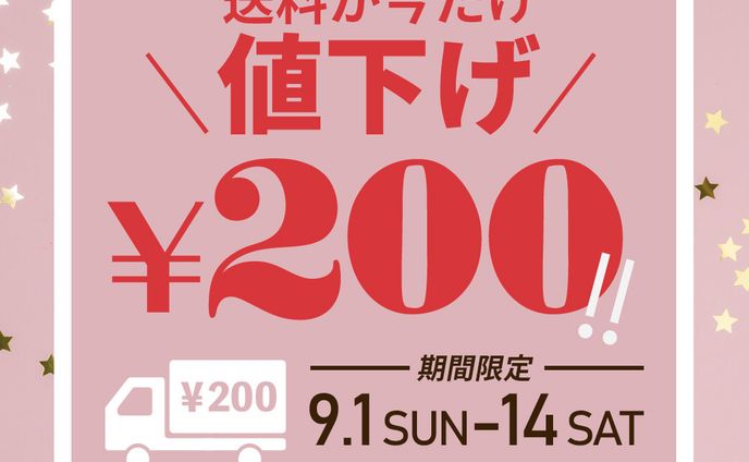 Banner / Sale,Event