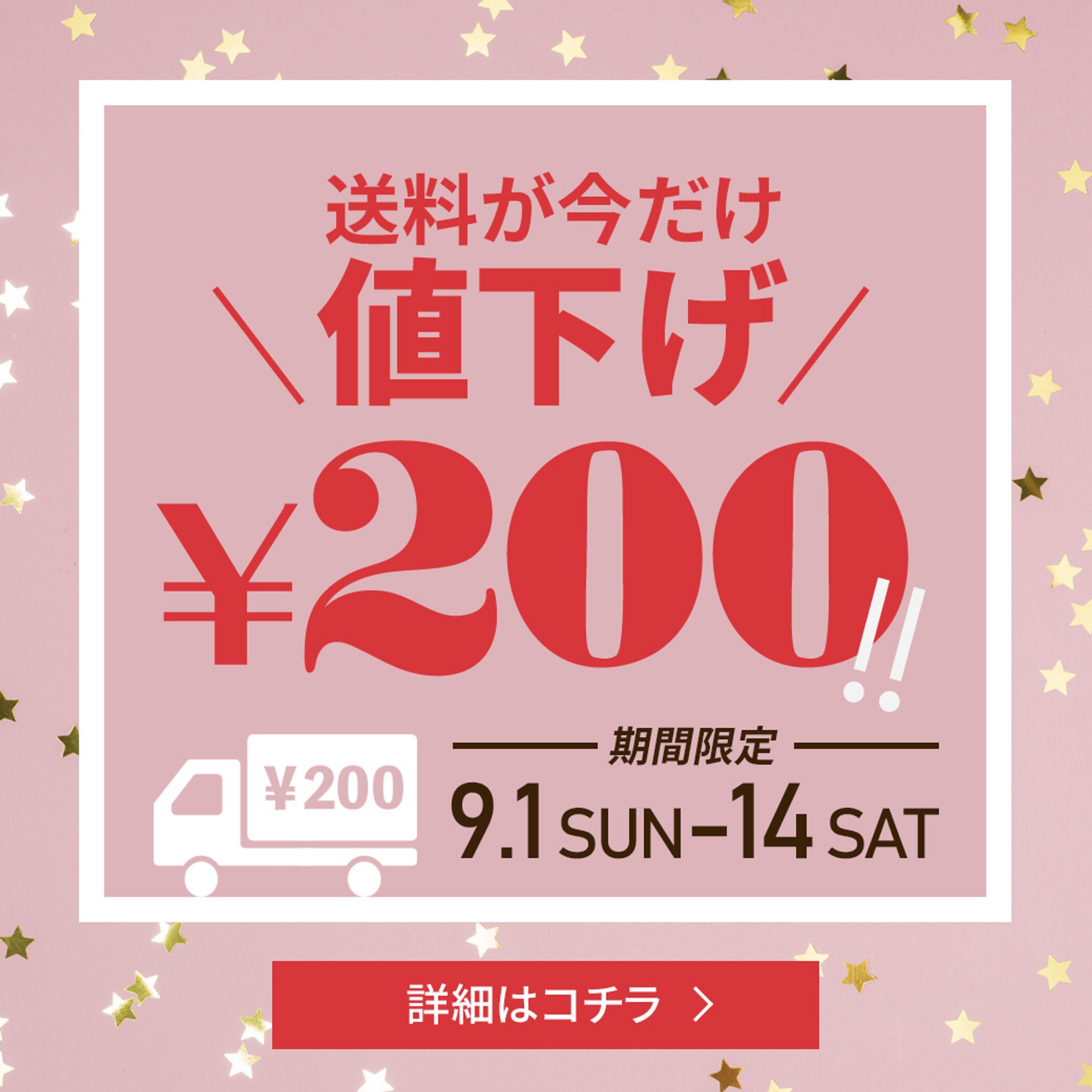Banner / Sale,Event-1