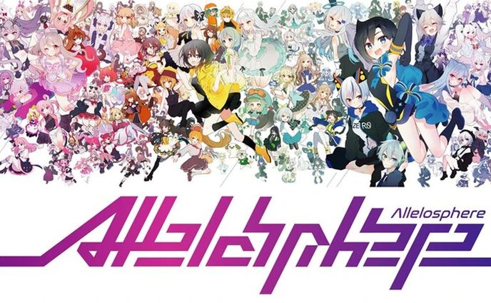 Vtuberオリ曲コンピ第２弾『ALLELOSPHHERE』歌唱参加