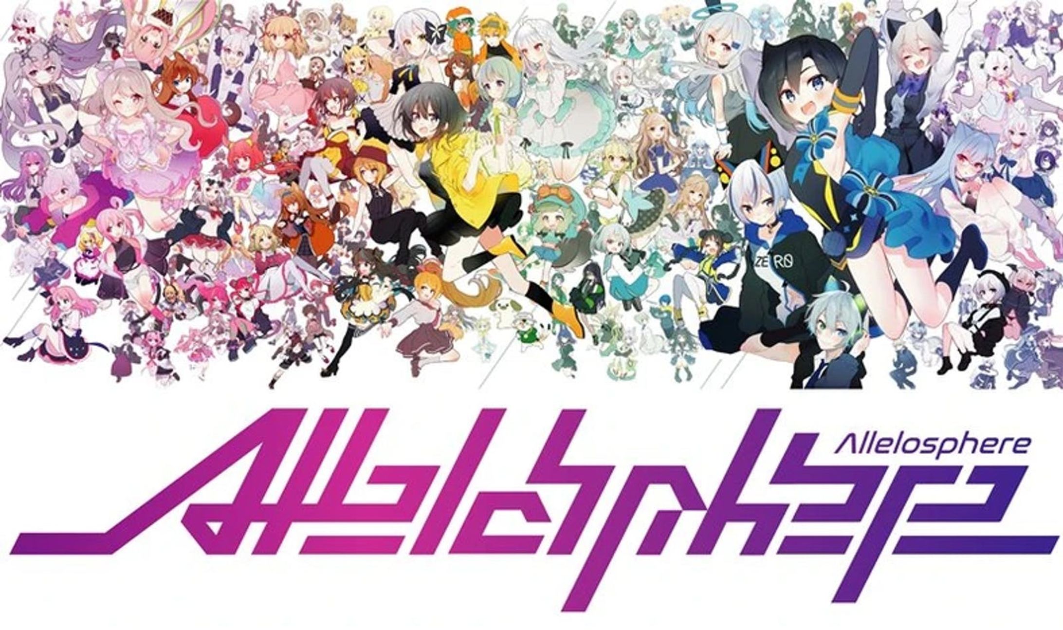 Vtuberオリ曲コンピ第２弾『ALLELOSPHHERE』歌唱参加-1