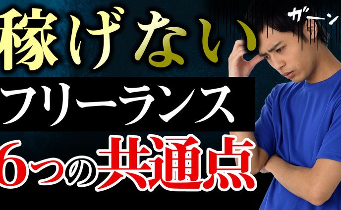 ビジネス系