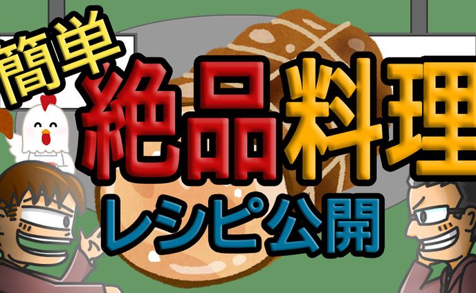 チャンネル統一サムネイル