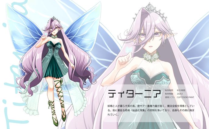 キャラクターデザイン　三面図記載あり
