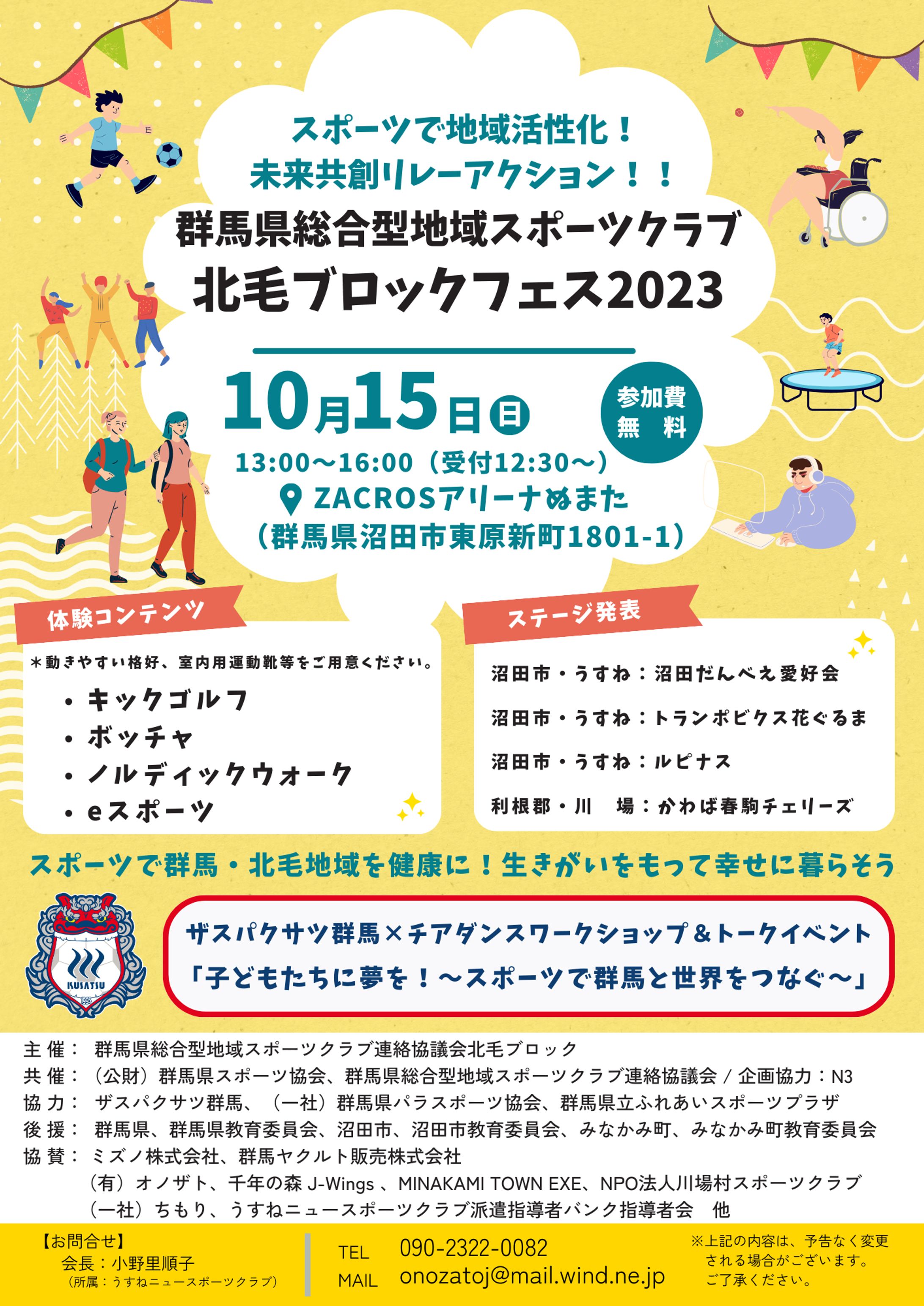 チラシデザイン-1