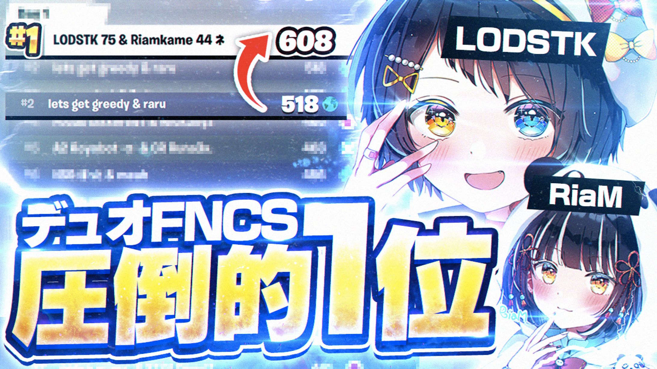 フォートナイト サムネイル-1