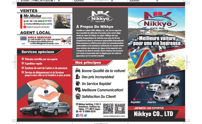 三つ折りチラシ集