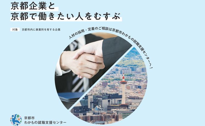 企業向け提案書