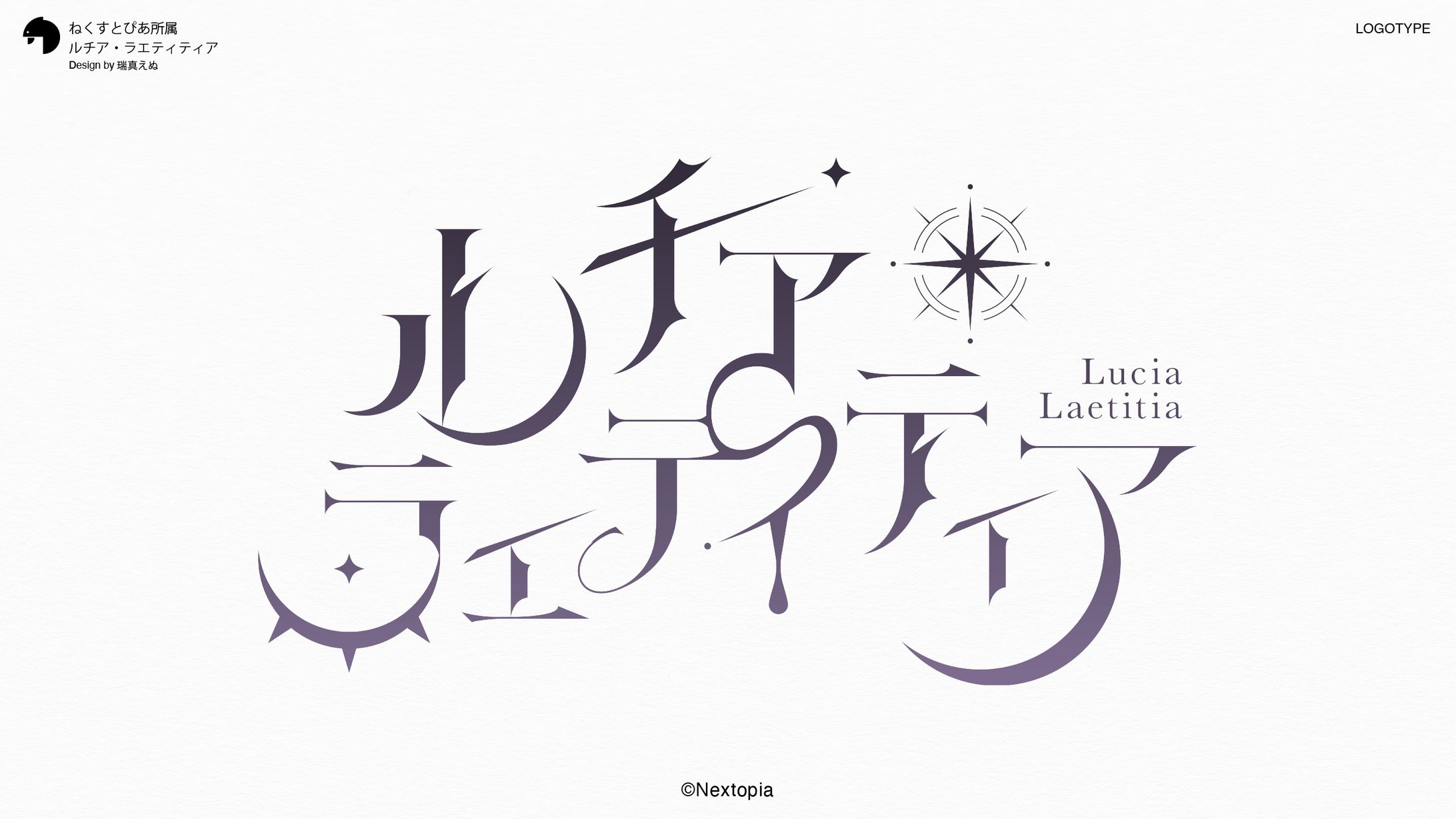ルチア・ラエティティア_logo-1