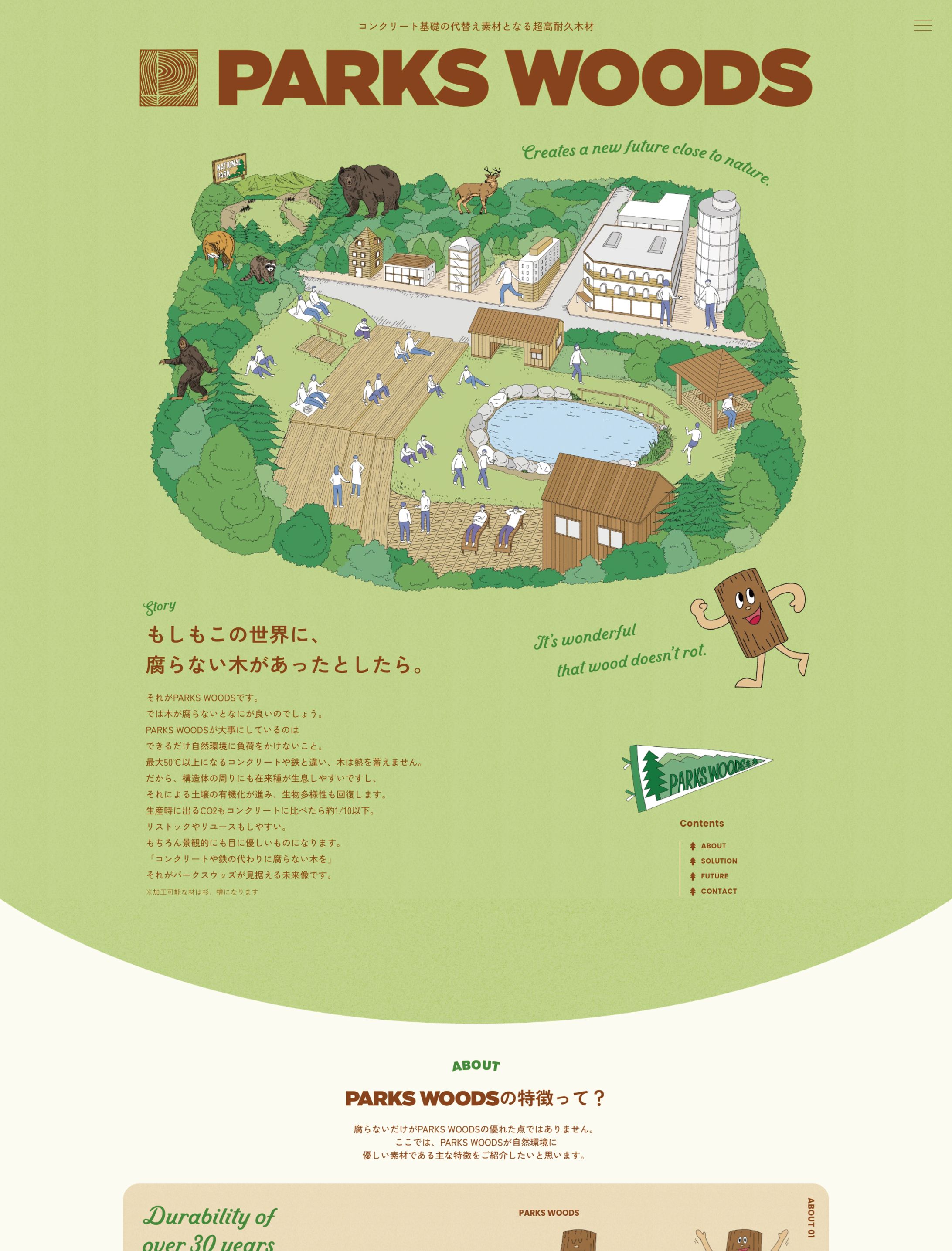 「PARKS WOODS」　ロゴ・イラスト-1