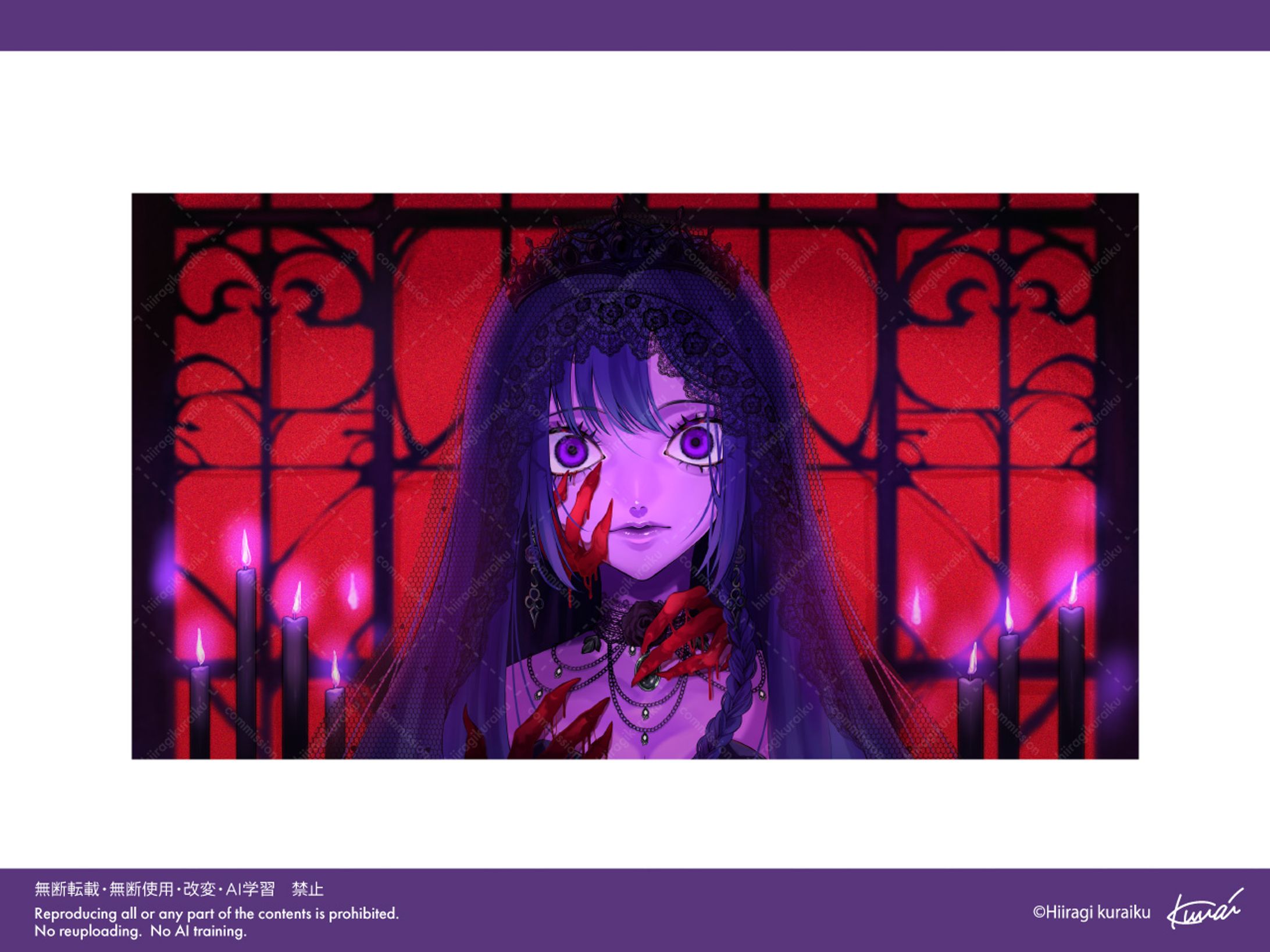 歌ってみたイラスト/戯毒堂 師弦様-1