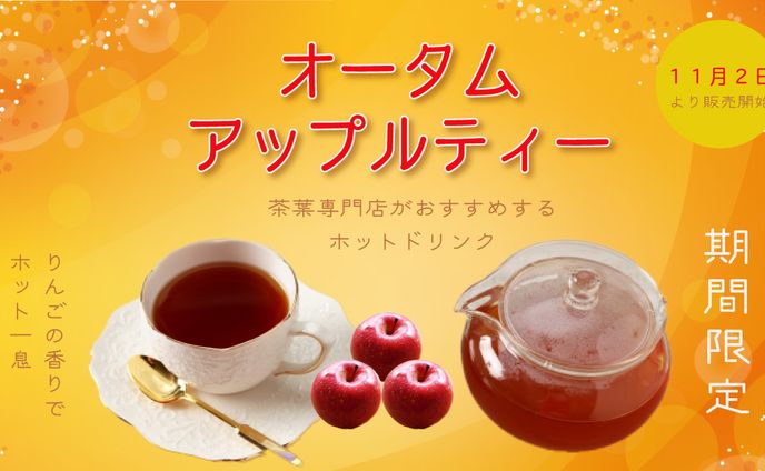架空 バナーデザイン
