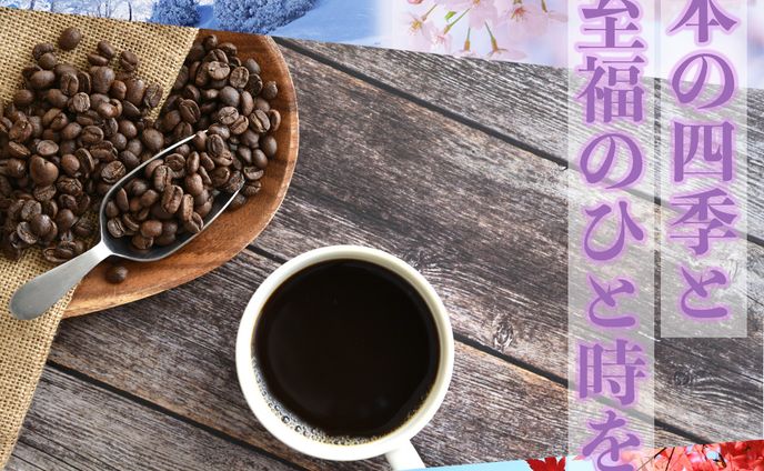 【架空】喫茶店(バナー)