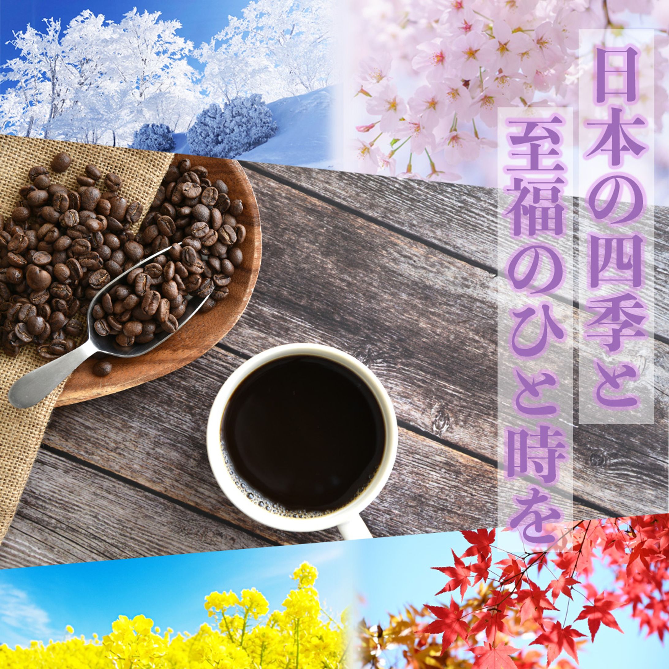 【架空】喫茶店(バナー)-1