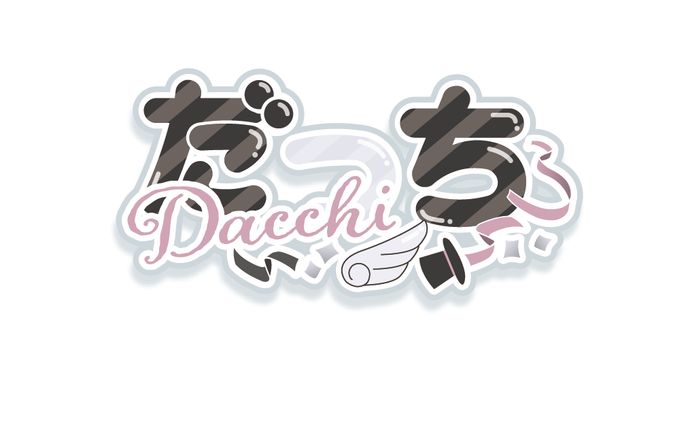 名前ロゴ/だっち