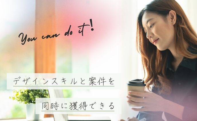 広告用バナー