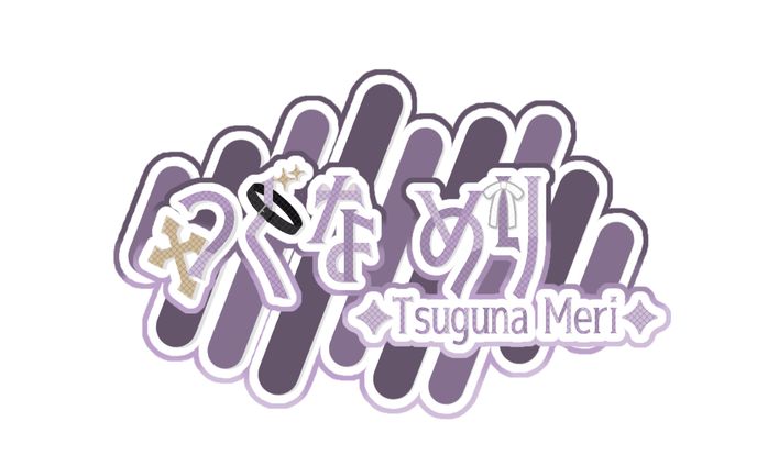 つぐなめり様ロゴ