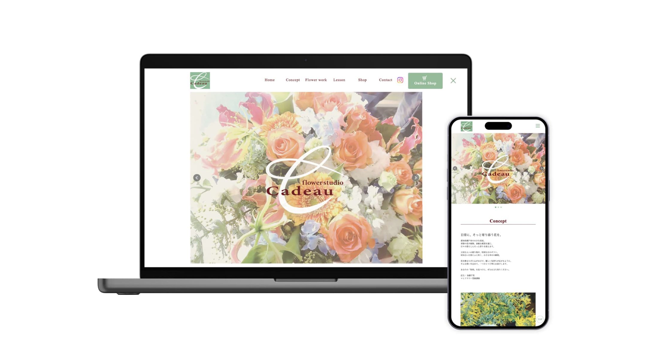 WebDesign / cadeauHP-1