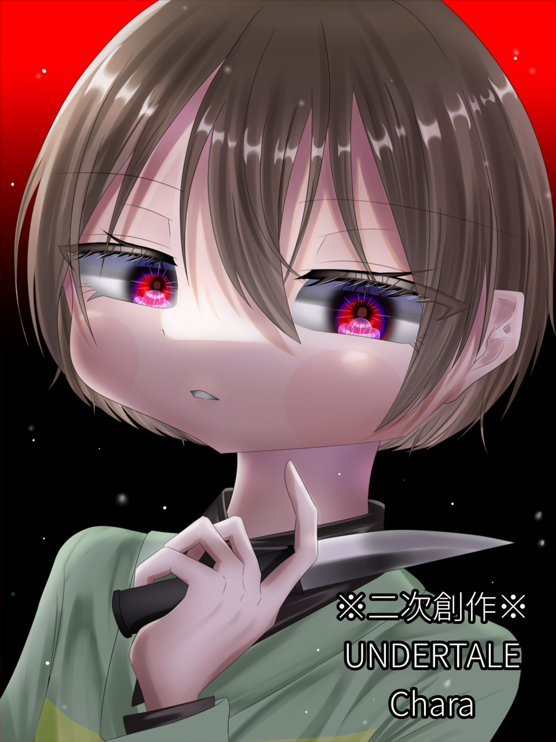 ※二次創作※ UNDERTALE-1