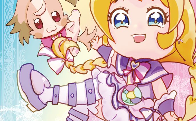 プリキュア二次創作