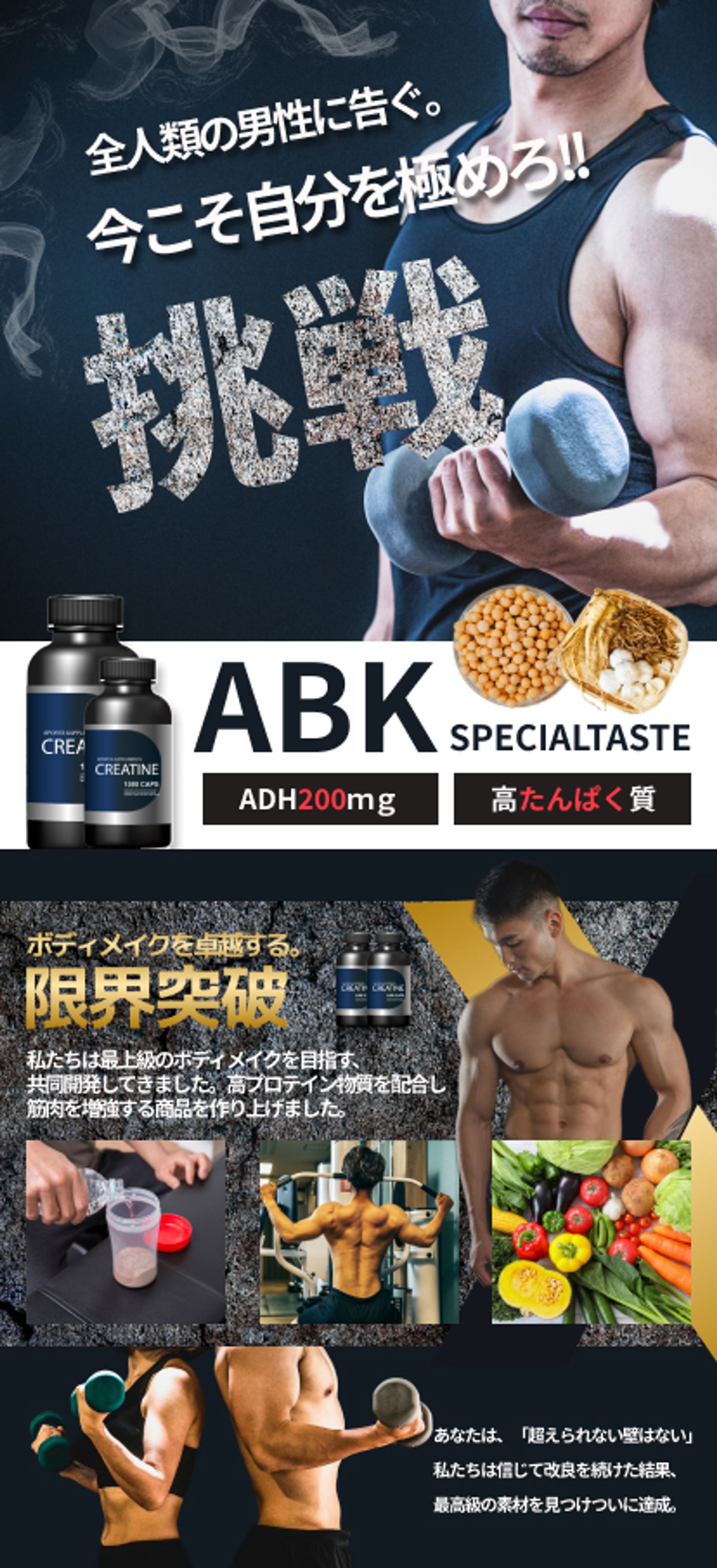 LP FVプロテイン：自主制作-1