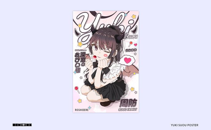 Yuki Suou - Poster