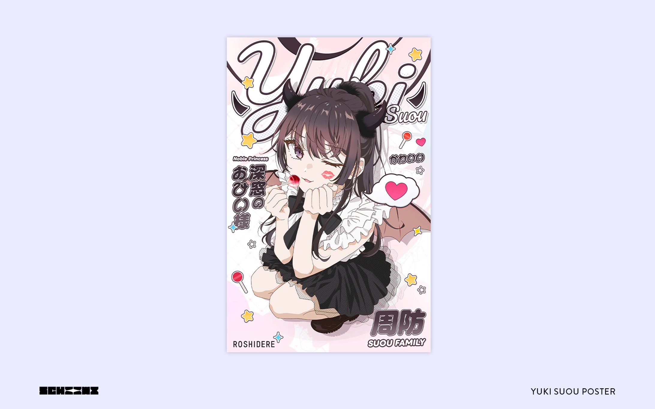 Yuki Suou - Poster-1