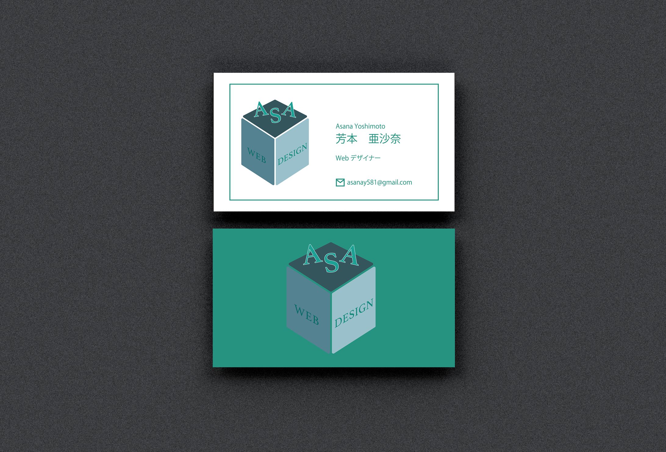 名刺-1