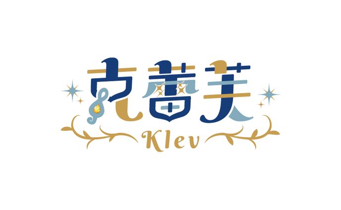 Vtuberネームロゴ