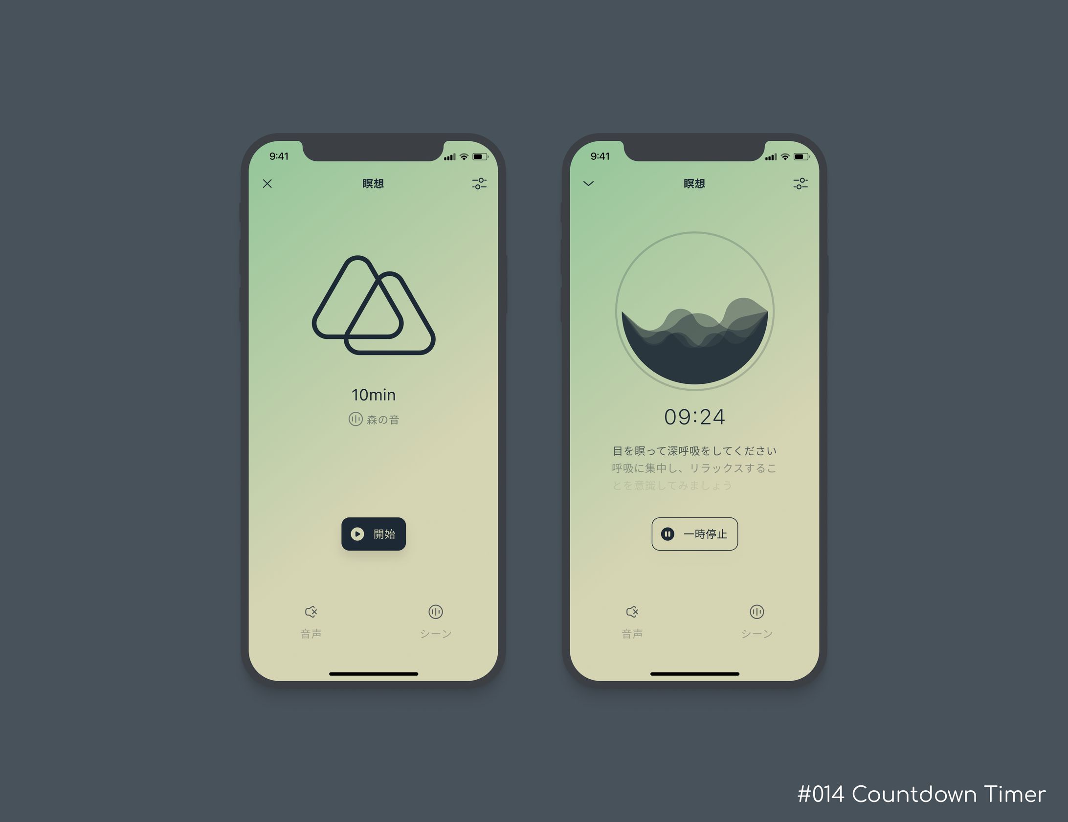 DailyUI 014 Countdown Timer-1