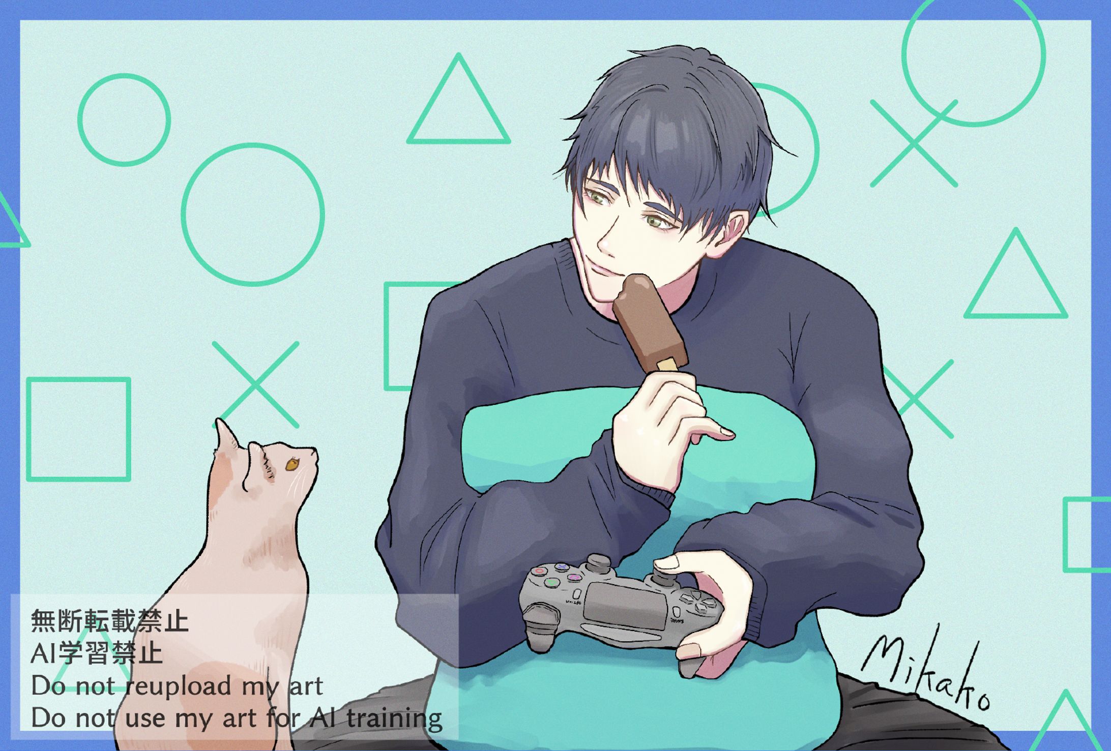 ゲーム男子-1