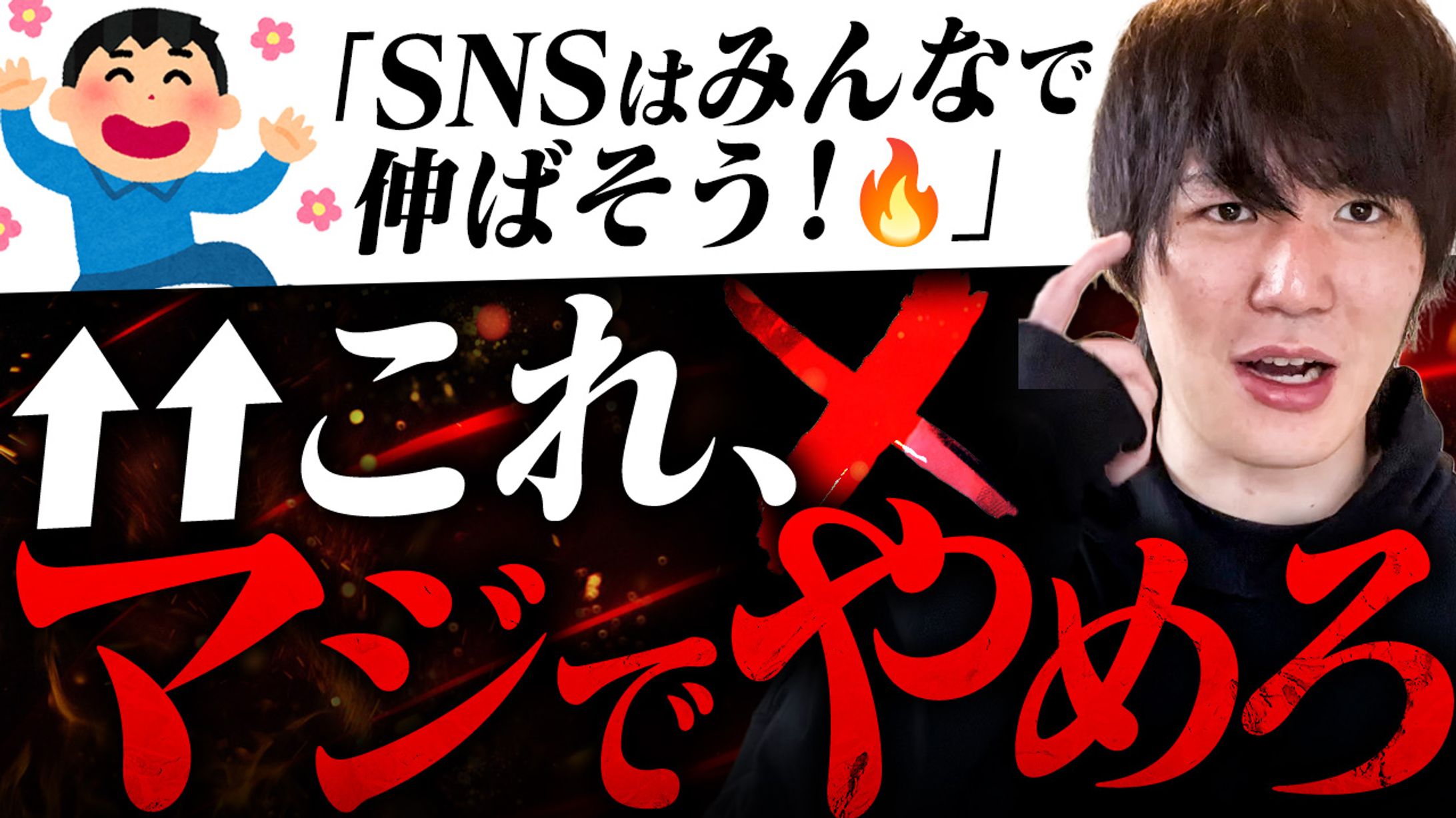 YouTubeサムネイル-1