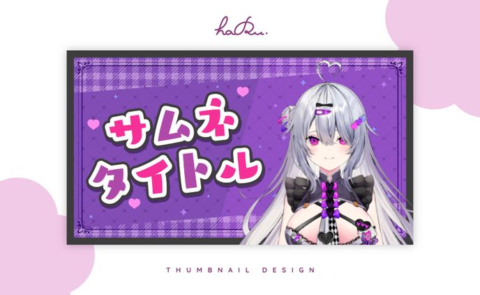webデザイン、thumbnail design