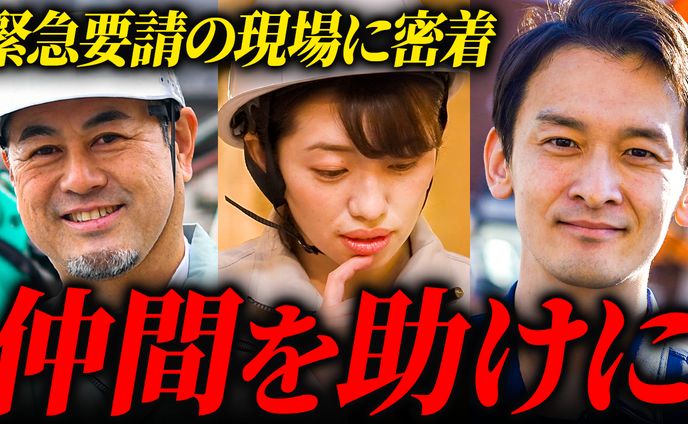 ビジネス密着系オリジナルサムネイル