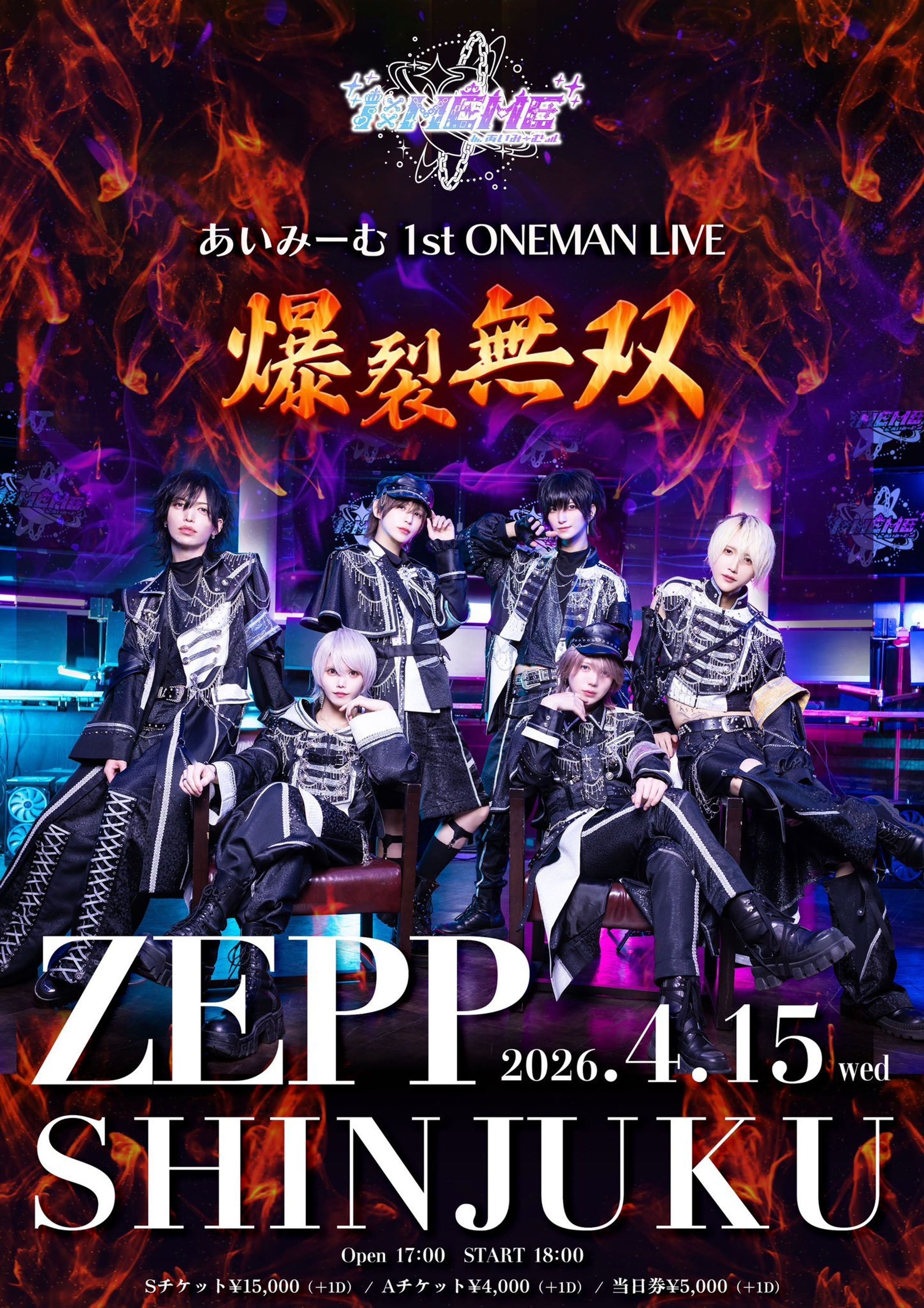 あいみーむ1st One-Man LIVE -爆裂無双- にて、「BAZOOKA」と「ビートアグレッション」の背景映像-1